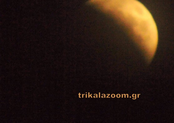 Εντυπωσίασε η ολική έκλειψη σελήνης στα Τρίκαλα... - Φωτογραφία 1