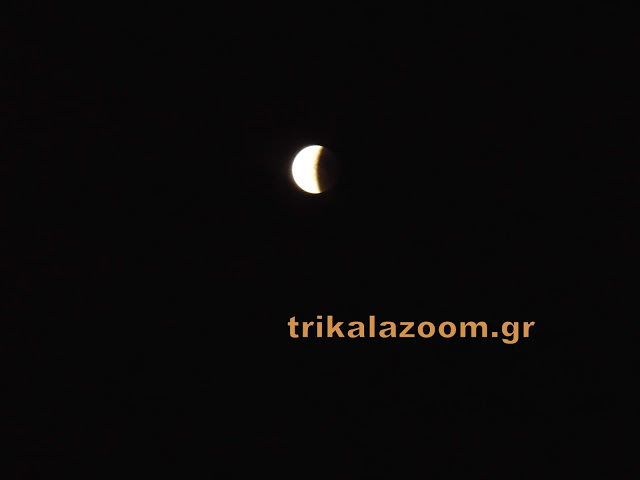 Εντυπωσίασε η ολική έκλειψη σελήνης στα Τρίκαλα... - Φωτογραφία 6