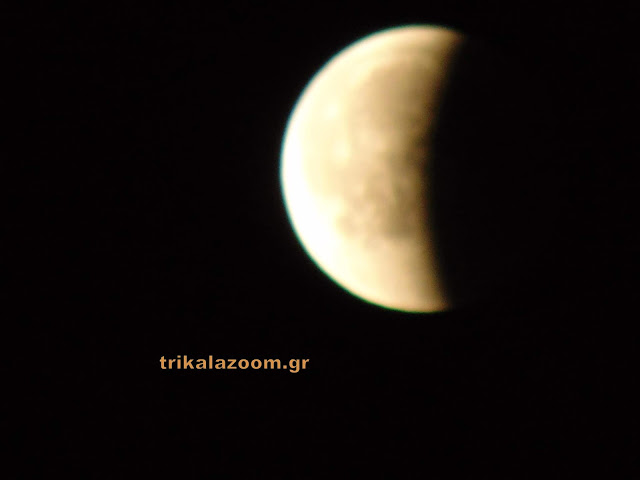 Εντυπωσίασε η ολική έκλειψη σελήνης στα Τρίκαλα... - Φωτογραφία 7