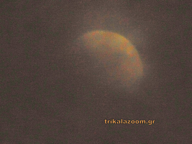 Εντυπωσίασε η ολική έκλειψη σελήνης στα Τρίκαλα... - Φωτογραφία 8