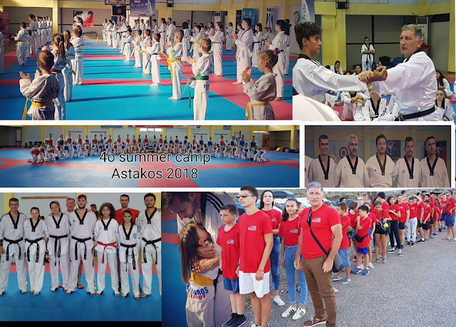 ΚΕΝΤΑΥΡΟΣ ΑΣΤΑΚΟΥ: Ολοκληρώθηκε με απόλυτη επιτυχία το 6ήμερο διεθνές camp taekwondo στον Αστακό -ΦΩΤΟ - Φωτογραφία 1