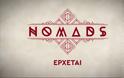 Έτσι θα είναι το Nomads 2!