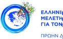 Η Ελληνική Εταιρεία Μελέτης και Εκπαίδευσης για τον Σακχαρώδη Διαβήτη στο πλευρό της Ελληνικής Ομάδας Διάσωσης - Φωτογραφία 2