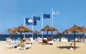 Έχασαν τις «Γαλάζιες Σημαίες» 38 ελληνικές παραλίες