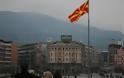 Στις 30 Σεπτεμβρίου θα διεξαχθεί το δημοψήφισμα στα Σκόπια