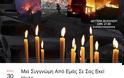 Σιωπηλή συγκέντρωση με κεριά, απόψε στο Σύνταγμα, στη μνήμη των νεκρών από την πυρκαγιά στο Μάτι - Φωτογραφία 2