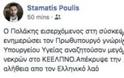 Ο «εμπρηστικός» συνδυασμός επιχειρησιακής «κατάρρευσης» και φοβίας με την ενημέρωση - Φωτογραφία 2