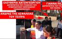 Οργή για την «κλεφτή» και στημένη επίσκεψη του Αλέξη Τσίπρα στο Μάτι - Φωτογραφία 1