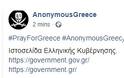 Anonymous Greece για την πυρκαγιά στο Μάτι: Ρίξαμε την ιστοσελίδα της Κυβέρνησης - Το κράτος τους άφησε να καούν ζωντανοί - Φωτογραφία 4