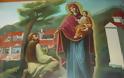 10925 - Το φλουρί της Παναγίας Πορταΐτισσας της Ιεράς Μονής Ιβήρων του Αγίου Όρους