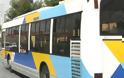 Νέα ΔΩΡΕΑΝ λεωφορειακής γραμμής με ονομασία «Νέος Βουτζάς-Κλειστό Γυμναστήριο Μαραθώνα»