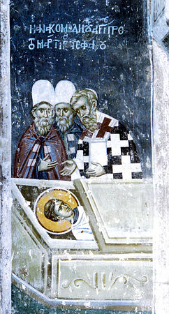 Ανακομιδή του Ιερού Λειψάνου του Αγίου Πρωτομάρτυρα Στεφάνου - Φωτογραφία 1