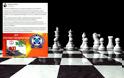 Σοβαρή καταγγελία κατά Προέδρου Σκακιστικού Συλλόγου στη Χαλκίδα (ΦΩΤΟ)
