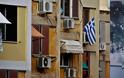 ΣΥΝΑΓΕΡΜΟΣ για την νόσο των Λεγεωνάριων: Αύξηση κρουσμάτων στην Ελλάδα - Οδηγίες για την προστασία των πολιτών