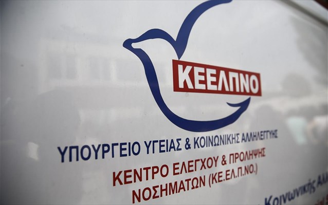 ΚΕΕΛΠΝΟ: Ανακοίνωση - «καμπανάκι» για τη νόσο των Λεγεωνάριων - Αύξηση κρουσμάτων στην Ελλάδα! - Φωτογραφία 1