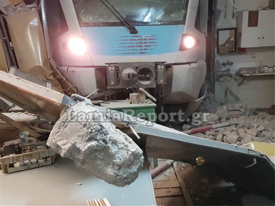 Εκτροχιάστηκε τρένο μέσα στην πόλη της Λαμίας - Φωτογραφία 1