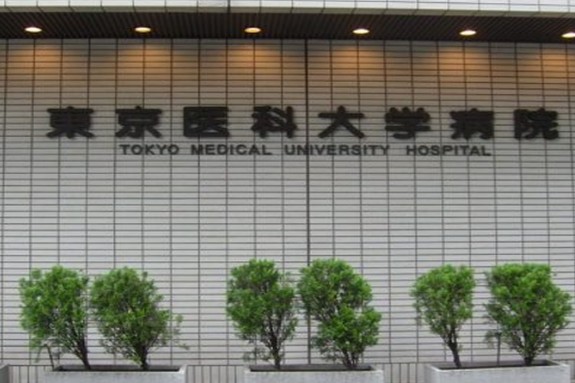 Η ιατρική σχολή στο Τόκιο δεν ήθελε γυναίκες φοιτήτριες και τους παραποιούσε τους βαθμούς στις εισαγωγικές εξετάσεις - Φωτογραφία 1