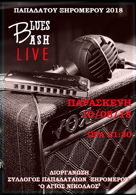 Live μουσική βραδιά με την μπάντα BLUES BASH στην ΠΑΠΑΔΑΤΟΥ Ξηρομέρου |Παρασκευή 10 Αυγούστου 2018 - Φωτογραφία 1