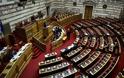 Βουλή: Νομοσχέδιο φέρνει ανατροπές στην ανώτατη βαθμίδα της Δικαιοσύνης