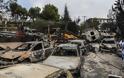 Handelsblatt: Η καταστροφική πυρκαγιά αποτελεί και πολιτική καταστροφή για τον Τσίπρα