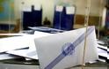 Αυτοδιοικητικές Εκλογές: Πατούλης στην Περιφέρεια Αττικής - Σγουρός η «απέναντι» υποψηφιότητα - Μπακογιάννης για τον δήμο Αθήνας - Μπουτάρης, ο «σίγουρος» για την  Θεσσαλονίκη