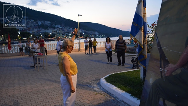 Πραγματοποιήθηκε η Εκδήλωση για τη Μάχη της Αμφιλοχίας (ΦΩΤΟ) - Φωτογραφία 10