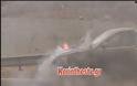 Φωτιά σε εν κινήσει ΙΧ αυτοκίνητο με 4 επιβαίνοντες στα διόδια της Ελευσίνας