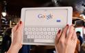10 Google τρικς που θα αλλάξουν τον τρόπο που ψάχνεις στο Ίντερνετ!