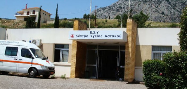 Σύσκεψη για την λειτουργία του Κέντρου Υγείας Αστακού - Φωτογραφία 1