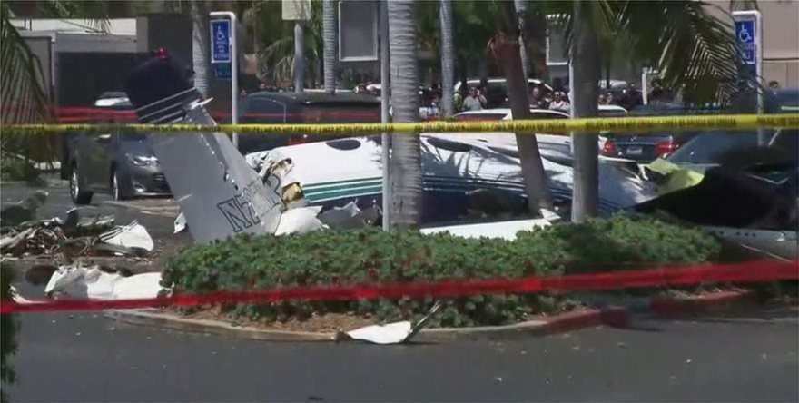 Λος Άντζελες: Αεροπλάνο συνετρίβη σε πάρκινγκ εμπορικού κέντρου - Φωτογραφία 3