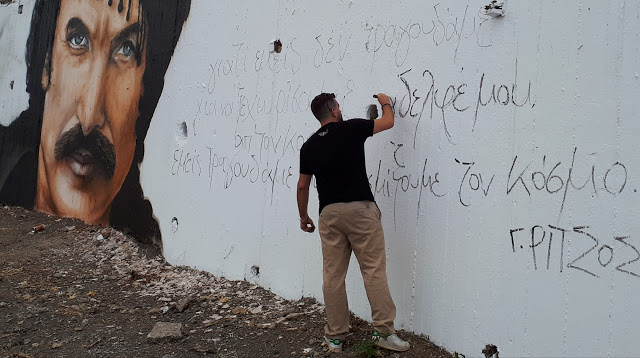 Χίλια μπράβο! Είστε άξιοι λεβέντες Κρητικοί: Εκπληκτικό γκράφιτι στη Κρήτη απεικονίζει σαν πραγματικό τον Νίκο Ξυλούρη - Φωτογραφία 3