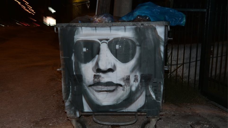 Έκαναν τον Ψινάκη γκράφιτι σε κάδο σκουπιδιών - Φωτογραφία 1