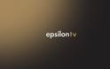 EPSILON TV: Ελληνικό ή αγγλικό το νέο όνομα;