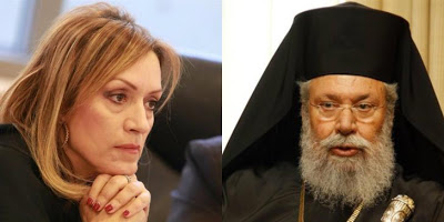 Κύπρος: Η βουλευτής του ΑΚΕΛ Ειρήνη Χαραλαμπίδου ζητά κατάργηση των Θρησκευτικών - Φωτογραφία 1