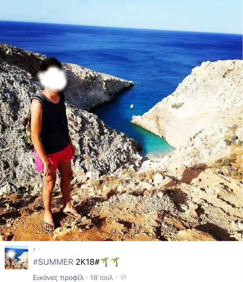 Κρήτη: Τραγική ειρωνία για τον άτυχο νεαρό - Λίγες μέρες πριν φωτογραφήθηκε στην παραλία που θα άφηνε την τελευταία του πνοή - Φωτογραφία 2