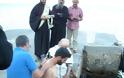 10951 - Βάπτιση 26χρονου στην Ιερά Μονή Δοχειαρίου Αγίου Όρους - Φωτογραφία 8