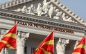 Σκόπια: Προβάδισμα του «ναι» εν όψει του δημοψηφίσματος της 30ης Σεπτεμβρίου