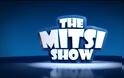 Γιώργος Μητσικώστας: Τι θα γίνει με το The Mitsi Show;