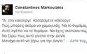 «Κακούργε, πώς μπορείς ακόμα να χαμογελάς;» - Φωτογραφία 2