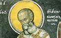 Ἀπὸ τὸ Ἁγιολόγιο τοῦ μηνός: Ἅγιος Νήφων Πατριάρχης Κωνσταντινουπόλεως, 11 Αὐγούστου