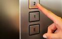 Προσοχή: Δες τι πρέπει να κάνεις αν κλειστείς σε ασανσέρ