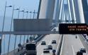 14 χρόνια Γέφυρα «Χαρίλαος Τρικούπης»: Συνέχιση της αυξητικής τάσης της κυκλοφορίας - Φωτογραφία 1