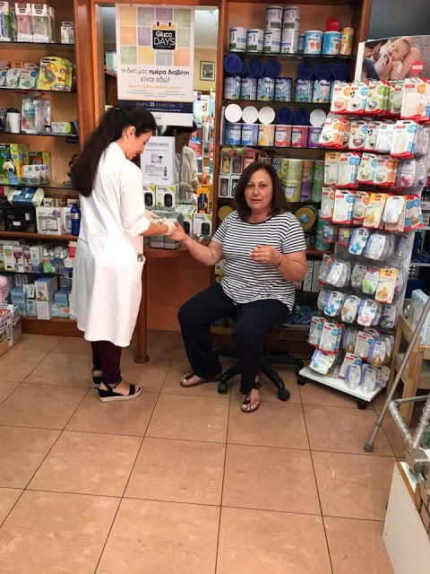 ΑΣΤΑΚΟΣ: Ημέρα διαβήτη στο φαρμακείο της Μαγδαληνής Αθανασιάδου (ΦΩΤΟ) - Φωτογραφία 16
