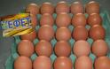Ο ΕΦΕΤ προειδοποιεί: τεράστια προσοχή με τα αβγά που αγοράζετε. πως θα καταλάβετε τα ακατάλληλα