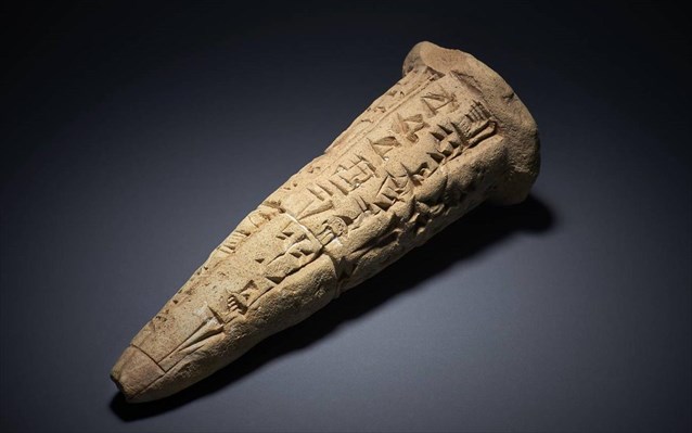 Το Βρετανικό Μουσείο επιστρέφει κλεμμένες αρχαιότητες στο Ιράκ - Φωτογραφία 3