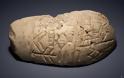 Το Βρετανικό Μουσείο επιστρέφει κλεμμένες αρχαιότητες στο Ιράκ - Φωτογραφία 2