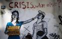 Spiegel για προγράμματα διάσωσης: Αποστολή εξετελέσθη - Η Ελλάδα πεθαίνει