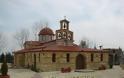 Το μοναστήρι της Αγίας Σκέπης κοντά στην Ελληνοτουρκική μεθόριο - Φωτογραφία 3