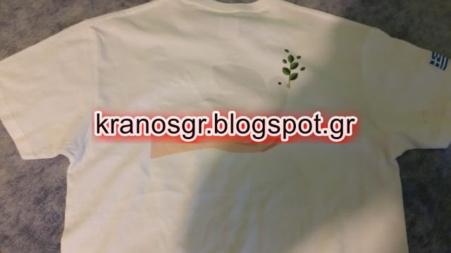 Η μπλούζα για τους δύο φυλακισμένους Έλληνες Στρατιωτικούς που δόθηκε στον Αν. Τομεάρχη Άμυνας της ΝΔ Αναστάσιο Δημοσχάκη - Φωτογραφία 3
