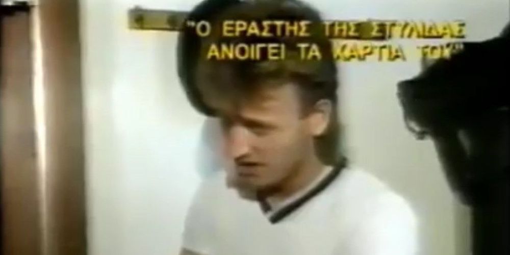 Η ερωτική ιστορία που συντάραξε τη Στυλίδα - Μια από τις πιο καλτ στιγμές της ελληνικής τηλεόρασης - Φωτογραφία 1